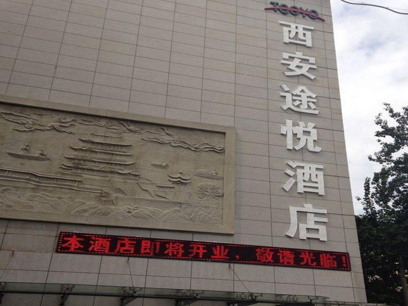Xi'An Tooyo Hotel Eksteriør bilde